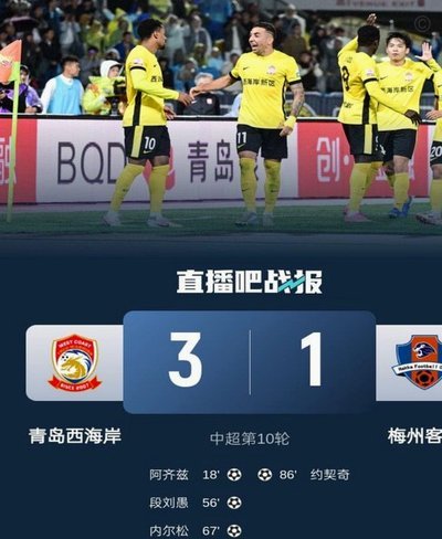 中超-内尔松卢斯梅开二度 西海岸3-1浙江12轮不败