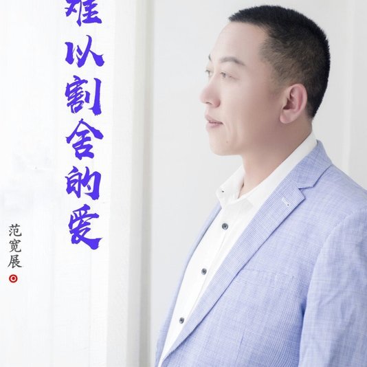 范德法特：克洛普说我我不生气，范戴克是他弟子&维护也正常
