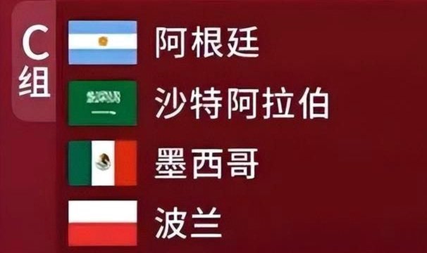 世界杯第20日前瞻：法国冲击历史纪录 墨西哥魔鬼主场冲16强
