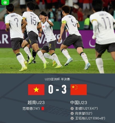重塑U23政策，激活本土锋线潜力
