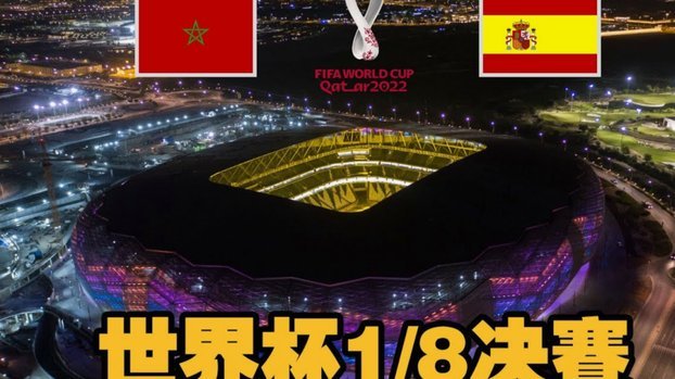 再度相遇！2018年世界杯C罗戴帽助葡萄牙绝平西班牙