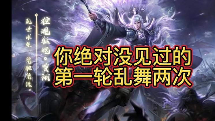 詹俊点破阿根廷防线隐患：绝杀背后的两次警示录