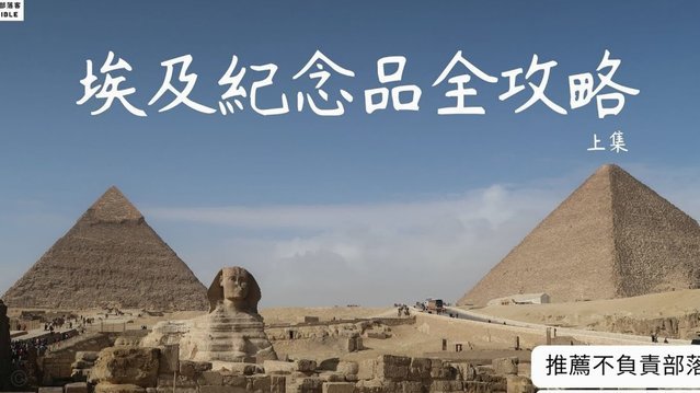 埃及队的哈桑值得学习