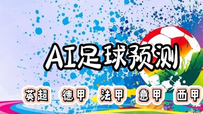 邮报：乌加特复出要等到赛季过大半，德里赫特将赛季初复出
