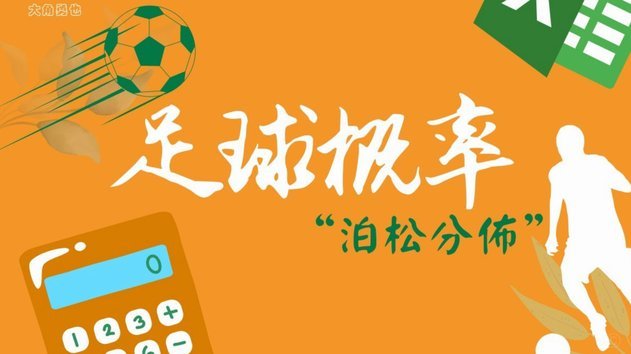 历史9人单届世界杯进8+球，姆巴佩是唯一2次做到的球员