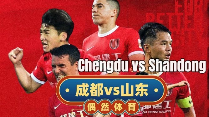 蓉城1-1铜梁龙：界外球助攻，迪马塔破门扳平