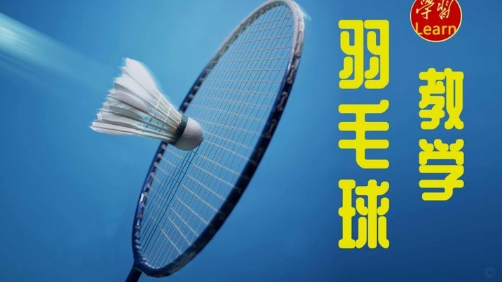 蒋圣龙伤愈回归球迷期待新角色