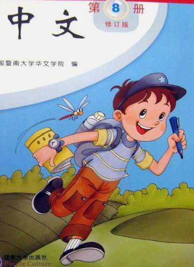 申花球迷：蒋圣龙将转变成蒋教练