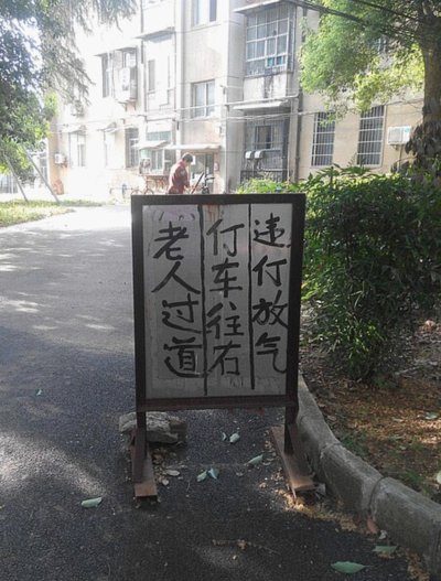 阿根廷罚点秘密：梅西假动作揭秘