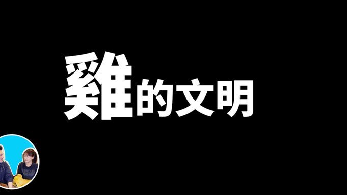 图赫尔就是不满梅努表现；几乎每场都在骂脏话+指责斯彭斯等