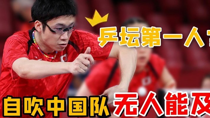 马宁为何无缘世界杯淘汰赛主裁？张铖落选传言真伪辨