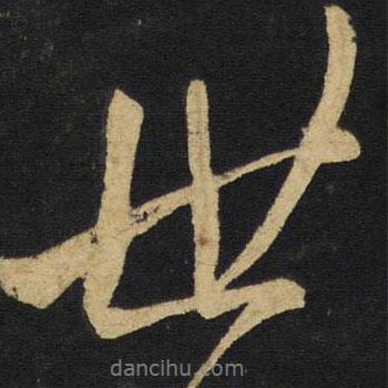 世体：佩德里与家人休假一周，后按特定计划训练备战新赛季