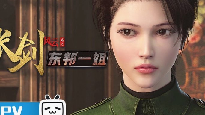 小将归来，记忆若潮