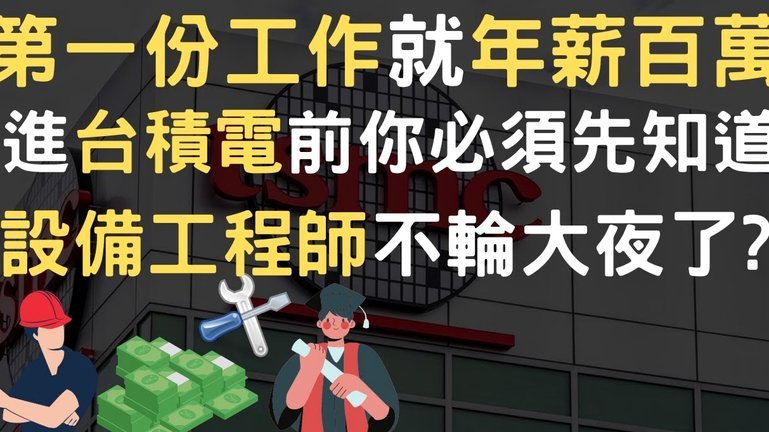 电讯报：阿森纳准备为维尼开出打破队史薪资纪录的合同
