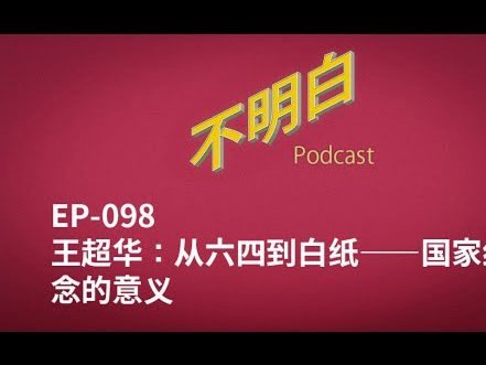 U12足球的意义，引人深思