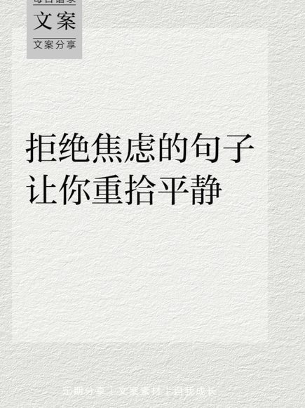 沃齐尼亚：成名让我失去平静，若能选择更想回到以前的生活
