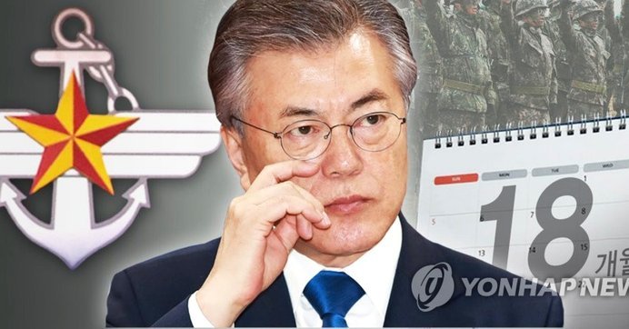 韩媒：韩国国防部或在下届亚运前完成兵役特例制度的调整
