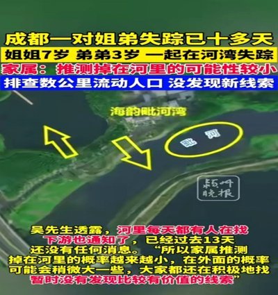 舍甫琴科昔日队友参战失踪20个月，经女儿DNA比对确认阵亡