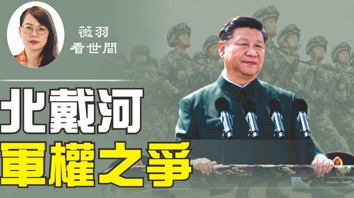 科贝：西裁委认为若按现有画面罚下居莱尔，同样会引发争议